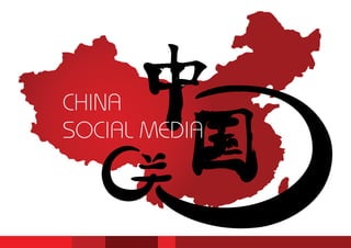 Guanxi Connections New Profile