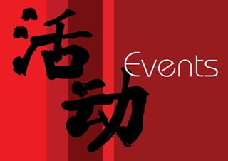 Events
 