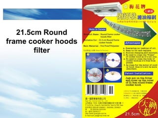 LOGO
21.5cm Round
frame cooker hoods
filter
 