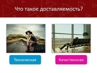 Гарантированная доставка ваших е-мейл сообщений