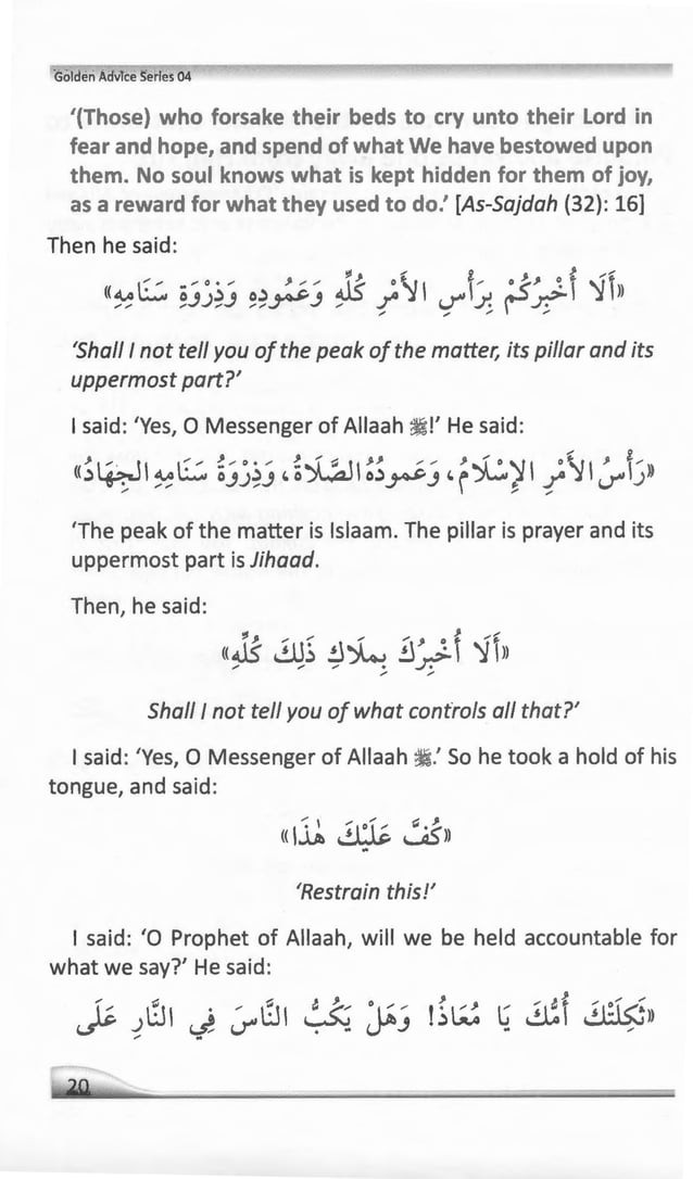 Guarding the tongue | PDF