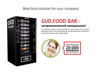 Best food solution for your company
 