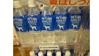 Guerrilla Tactics for the Difficult Client (2015)