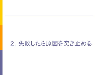 ʧܤԭͻֹ  