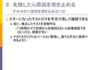?`ˤʤäƥȤԪƴ_JǤ 
?̤ƥȤ 
?1rg^ȫʤȽY_JǤ ʤȡ{ˤ 
?ƥȥץȤϥЩ`lǤԪȡä 褦 
ʧܤԭͻֹ ߤ䤫ԭͻֹˤ  