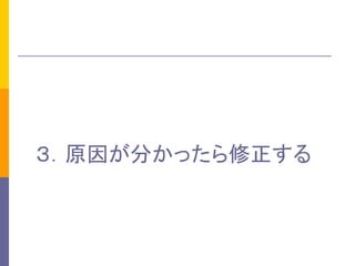 ԭ򤬷֤ä  