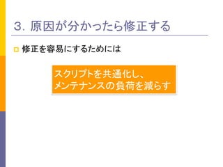 ԭ򤬷֤ä 
?פˤ뤿ˤ 
ץȤͨ 
ƥʥ󥹤θɤ餹  
