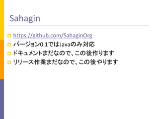 Sahagin 
?https://github.com/SahaginOrg 
?Щ`0.1ǤJavaΤߌ 
?ɥȤޤʤΤǡޤ 
?`IޤʤΤǡޤ  