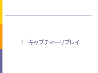 ץ`ץ쥤  