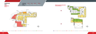 193
Plantas segundo y tercer nivel
Second and third floor
3
2
Servicios / Services Comercio / Commercial Area Anclas / Anchors Zonas Comunes / Common Areas Área Comidas / Food AreaSemianclas / Junior Anchors
192
Zonificación
Zoning
Planta
primer nivel
First floor
Servicios / Services Comercio / Commercial Area Anclas / Anchors Zonas Comunes / Common Areas Área Comidas / Food AreaSemianclas / Junior Anchors
TORRE SUR-SEGUNDO PISO
K-TRONIX
EXITO
FALABELLA
Z.C Z.C
HAPPY CITY
PLANTA PRIMER PISO
HAPPY CITY
K-TRONIX
FALABELLA
ÉXITO
Discriminación
de áreas según
el tipo
de comercio
0.0 % 85.3 %9.3 % 5.4 %
Anclas /
Anchor Stores
Comida /
Food
Entretenimiento/
Entertainment
Comercio /
Commercial Area
 
