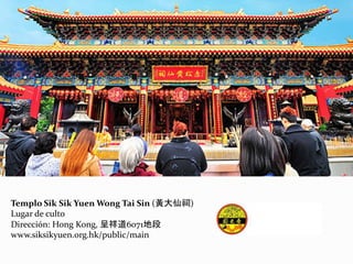 Templo Sik Sik Yuen Wong Tai Sin (黃大仙祠)
Lugar de culto
Dirección: Hong Kong, 呈祥道6071地段
www.siksikyuen.org.hk/public/main
 