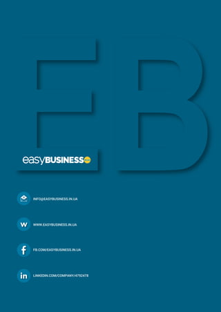 WWW.EASYBUSINESS.IN.UA
FB.COM/EASYBUSINESS.IN.UA
LINKEDIN.COM/COMPANY/4792478
INFO@EASYBUSINESS.IN.UA
 