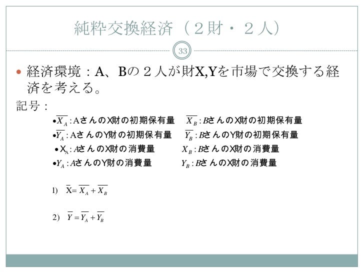 Guide2011