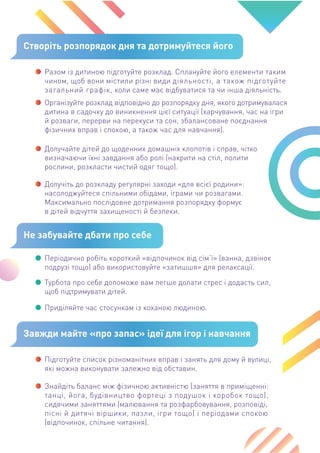 Віршики до миколая для дітей