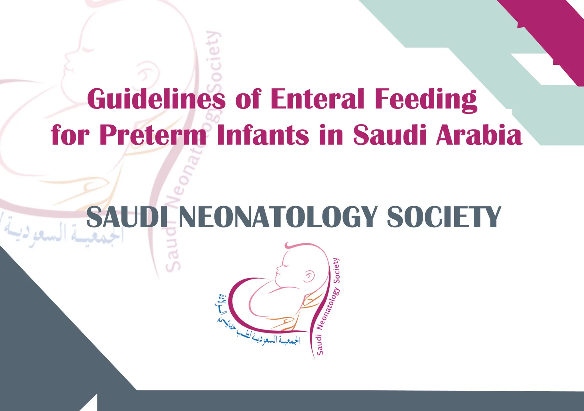 Feeding Color Morphs And Albino Neonates photo