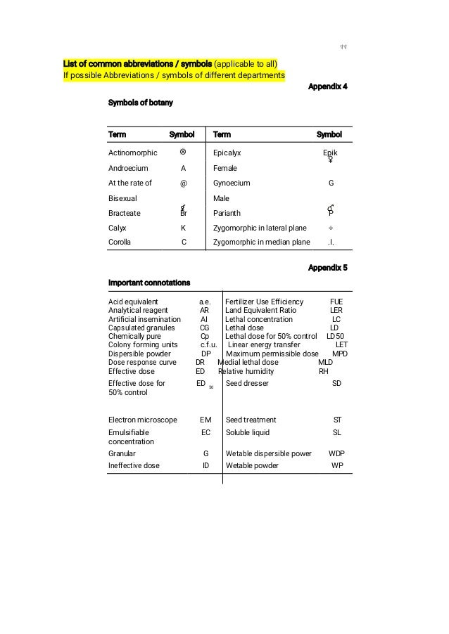 Phd dissertation picture