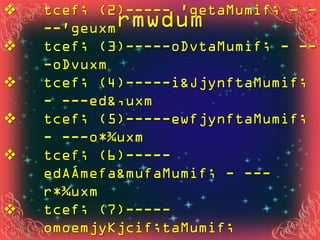 v   tcef; (2)----- 'getaMumif; - -
    --'geuxmrmwdum
v   tcef; (3)-----oDvtaMumif; - --
    -oDvuxm
v   tcef; (4)-----i&JjynftaMumif;
    - ---ed&,uxm
v   tcef; (5)-----ewfjynftaMumif;
    - ---o*¾uxm
v   tcef; (6)-----
    edAÁmefa&mufaMumif; - ---
    r*¾uxm
v   tcef; (7)-----
    omoemjyKjcif;taMumif;
 