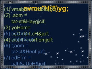 avmu"H(8)yg;
(1) vmabm = vmbf&jcif;
(2) ,aom =
    ta>ct&Haygjcif;
(3) yoHom=
(5) csD;rGrf;cH&jcif;
    tvmabm =
(4) vmbfr&jcif;
    okcH = csrf;omjcif;
(6) t,aom =
    ta>ct&Henf;jcif;
(7) edE´m =
    uJh&JUcH&jcif;
 