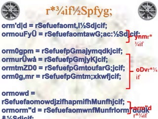 r*¾if½Spfyg;

               ynmr*
               ¾if



               oDvr*¾
               if




               orm"d
               r*¾if
 