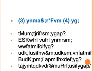    (3) ynma&;r*Fvm (4) yg;

•   tMum;tjrifrsm;ygap?
•   ESKwfrI vufrI ynmrsm;
    wwfatmifoifyg?
•   udk,fusifhw&m;udkem;vnfatmif
    BudK;pm;í apmifhxdef;yg?
•   tajymtqdkvdr®muRrf;usifygap/
 