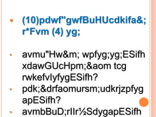    (10)pdwf"gwfBuHUcdkifa&;
    r*Fvm (4) yg;

•   avmu"Hw&m; wpfyg;yg;ESifh
    xdawGUcHpm;&aom tcg
    rwkefvIyfygESifh?
•   pdk;&drfaomursm;udkrjzpfyg
    apESifh?
•   avmbBuD;rIIr½SdygapESifh
 