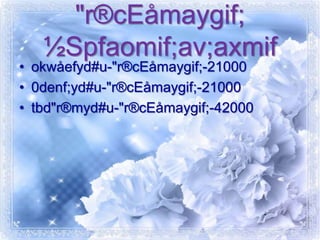 "r®cEåmaygif;
   ½Spfaomif;av;axmif
• okwåefyd#u-"r®cEåmaygif;-21000
• 0denf;yd#u-"r®cEåmaygif;-21000
• tbd"r®myd#u-"r®cEåmaygif;-42000
 