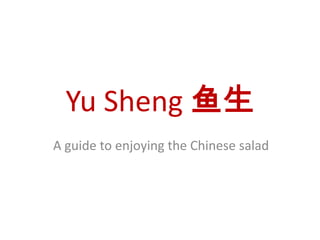 Yu Sheng 鱼生 A guide to enjoying the Chinese salad 