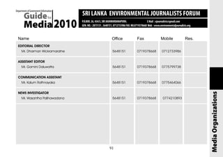 Guide to media 2010