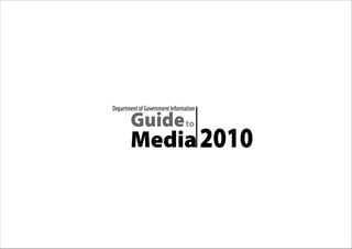 Guide to media 2010