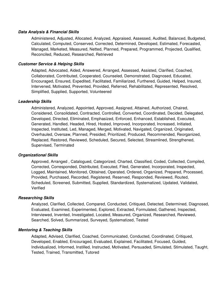 powerful resume objectives