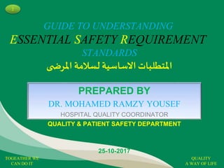 Guide to understanding essential safety requirement standards
