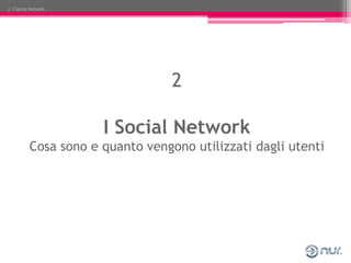 2. I Social Network




                                   2

                       I Social Network
           Cosa sono...