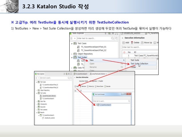 katalon studio linux gui katalon studio linux gui