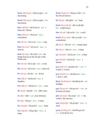 Guj engdictionary | PDF