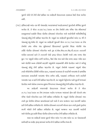JUDGEMENT 11 S.C.NO.02/2022
5]ZFJM BM8M K[ T[JL SM. CSLST VF ;FC[NGL p,8T5F; NZdIFG Z[S0" p5Z VFJ[,
GYLP
s!&f OlZIFN51F[ VFSvZ* YL 5R;FC[N A,ZFHEF. EF.NF;EF. U],F,[GM DF{lBS 5]ZFJM
VF5[, K[P T[ HMTF TFPZ*q_(qZ_Z_ GF ZMH T[VMG[ TYF ALHF 5R ELDFEF.
DG;]BEF. 9FSZ[G[ lGhZ 5M,L; :8[XGDF AM,FJ[,F VG[ VFZM5LGL XZLZl:YlTG]
5RGFD] SZ[,] T[JL CSLST H6FJ[, K[P JW]DF VF ;FC[NGL H]AFGLDF VFSvZ( YL T[
5RGFD] ZH] YI[, K[P JW]DF VF ;FC[NGL H]AFGL HMTF TFP!(q_*qZ_Z_ GF ZMH
T[VMG[ TYF ALHF 5R ;]Z[XEF. lC,F,EF. U],F,[G[ lGhZ 5M,L;[ 5R
TZLS[ 5M,L; :8[XGDF AM,FJ[, VG[ 8=S GPV[DPV[RP_$PV[OP5LP&)#& TF05+L
AFW[, CF,TDF CTM T[ TF05+L 5RM ~A~ BM,TF T[DFYL UFIM TYF A/N V[D
S],v!& 5X]VM EZ[,F D/L VFJ[,F4 H[DF V[S UFI VG[ V[S A/N DZ6 UI[, CTF
VG[ 5M,L;[ VgI ,MSMGL DNNYL 5X]VMG[ JFCGDFYL GLR[ pTFZ[,F VG[ T[ VU[G]
5RGFD] SZ[,] T[JL CSLST H6FJ[, K[P JW]DF T[VMV[ JFCGDF 5X]VM HMIF
tIFZ[ BLRMBLR NMZLYL AFW[,F CTF4 JFCGDF 3F;RFZF S[ 5F6LGL jIJ:YF S[ 5|FYlDS
;FZJFZGF ;FWGMGL jIJ:YF HMJF D/[, GlC4 JFCGDF T/LIFGF EFU[ DF8LGL
jIJ:YF 56 G CTL T[JL CSLST H6FJ[, K[P VF 5X]VM 5[8=M,55 5F;[ B]<,L HuIFDF
pTFZ[,F VG[ 5RMGF ,BFjIF D]HA lJUTJFZ 5RGFD] SZ[,] T[JL CSLST H6FJ[, K[P
VF ;FC[NGL ARFJ51F[ p,8T5F; ,[JFDF VFJ[, K[ T[ HMTF
TFP!(q_*qZ_Z_ GF ZMH ;JFZGF +6[S JFuIFGF VZ;FDF OMG SZL 5MTFG[ TYF
ALHF 5RG[ AM,FJ[,F CTF T[JL CSLST :JLSFZ[, K[P JW]DF 5M,L; :8[XGDF UIF
tIFZ[ 8=S 5M,L; :8[XGF Sd5Fpg0DF CTM VG[ T[ GJF VFzFJF +6 Z:TFYL 5S0[,
CTL T[JL CSLST :JLSFZ[, K[P 5M,L; :8[XGDF TF05+L BM,TF CTF tIFZ[ 8=SGM 0=F.JZ
EFUL UI[,M T[JL CSLST :JLSFZ[, K[P JW]DF VFzFJF +6 Z:TFYL VFZM5L
VG[ 5M,L; 8=S ,.G[ lGhZ 5M,L; :8[XG VFJ[,F T[JL CSLST :JLSFZ[, K[P
VFD VF ;FC[NGM ;DU| 5]ZFJM HMTF VFSv!$ TYF VFSvZ( GF 5RGFDFGL
SFI"JFCL VF ;FC[N ~A~ SZJFDF VFJ[, K[ T[ CSLST ;FlAT YFI K[P
 