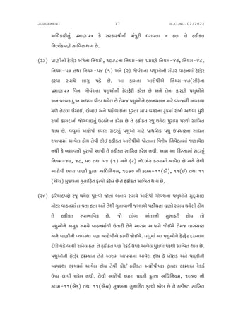 JUDGEMENT 17 S.C.NO.02/2022
VlWSFZLG] 5|DF65+ S[ ;ZSFZzLGL DH]ZL WZFJTF G CTF T[ CSLST
lGoXS56[ ;FlAT YFI K[P
sZ#f 5|F6LGL C[ZO[Z VU[GF lGIDM4 !)*(GF lGIDv$& 5|DF6[ lGIDv$*4 lGIDv$(4
lGIDv5_ TYF lGIDv5$ s!f VG[ sZf UF{JXGF 5X]VMGL DM8Z JFCGDF C[ZO[Z
SZJF ;DI[ ,FU] 50[ K[P VF SFDGF VFZM5LV[ lGIDv$*s;LfGF
5|DF65+ lJGF UF{JXGF 5X]VMGL C[ZFO[ZL SZ[, K[ VG[ T[GF SFZ6[ 5X]VMG[
VGFJxIS N]oB VYJF 5L0F YI[, K[ T[DH 5X]VMG[ C,GR,G DF8[ jIFHAL VJSFX
D/[ T[8,F pRF.4 ,AF. VG[ 5CM/F.GF 5]ZTF DF5 JUZGF 8=SDF ZFBL VYJF 5]ZL
ZFBL SFINFGL HMUJF.G] p<,3G SZ[, K[ T[ CSLST ZH] YI[, 5]ZFJF 5ZYL ;FlAT
YFI K[P JW]DF VFZM5L wJFZF ;NZC] 5X]VM DF8[ 5|FYlDS 5X] p5RFZGF ;FWG
ZFBJFDF VFJ[, CMI T[JL SM. CSLST VFZM5LV[ 5MTFGF lJX[QF lGJ[NGDF H6FJ[,
GYL S[ ARFJGM 5]ZFJM VF5L T[ CSLST ;FlAT SZ[, GYLP VFD VF lS:;FDF ;NZC]
lGIDv$*4 $(4 5_ TYF 5$ s!f VG[ sZf GM EU SZJFDF VFJ[, K[ VG[ T[YL
VFZM5L wJFZF 5|F6L S|]ZTF VlWlGID4 !)&_ GL S,Dv!!s0Lf4 !!s.f TYF !!
sV[Rf D]HAGF U]GFlCT S'tIM SZ[, K[ T[ CSLST ;FlAT YFI K[P
sZ$f OlZIFN51F[ ZH] YI[, 5]ZFJM HMTF AGFJ ;DI[ VFZM5L UF{JXGF 5X]VMG[ D]N'FDF,
DM8Z JFCGDF ,FJTF CTF VG[ T[YL U]GFJF/L HuIFV[ 5CMRTF 36M ;DI YI[,M CMI
T[ CSLST :JFEFlJS K[P HM ,FAF VTZGL D];FOZL CMI TM
5X]VMG[ VD]S ;DI[ JFCGDFYL pTFZL T[G[ VFZFD VF5JM HM.V[ T[DH 3F;RFZF
VG[ 5F6LGL jIJ:YF 56 VFZM5LV[ SZJL HM.V[P JW]DF VF 5X]VMG[ C[ZO[Z NZdIFG
NMZL J0[ AFWL ZFB[, CTF T[ CSLST 56 Z[S0" p5Z VFJ[, 5]ZFJF 5ZYL ;FlAT YFI K[P
5X]VMGL C[ZO[Z NZdIFG T[G[ VFZFD VF5JFDF VFJ[, CMI S[ BMZFS VG[ 5F6LGL
jIJ:YF SZJFDF VFJ[, CMI T[JL SM. CSLST VFZM5L51F 8=FI, NZdIFG Z[S0"
p5Z ,FJL XS[, GYLP T[YL VFZM5L wJFZF 5|F6L S|]ZTF VlWlGID4 !)&_ GL
S,Dv!!sV[Of TYF !!sV[Rf D]HAGF U]GFlCT S'tIM SZ[, K[ T[ CSLST ;FlAT
 