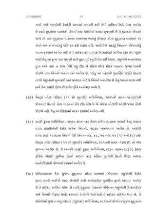 JUDGEMENT 19 S.C.NO.02/2022
UFIM VG[ A/NMGL C[ZFO[ZL SZJFDF VFJTL CTL T[JL CSLST Z[S0" p5Z VFJ[,
K[ tIFZ[ D]N'FDF, JFCGGL ,AF. TYF 5CM/F. SFINF D]HAGL K[ T[ wIFGDF ,[JFDF
VFJ[ TM 56 D]N'FDF, JFCGGF 5FK/GF EFUG] 1F[+O/ HMTF D]N'FDF, JFCGDF !Z
UFIM VG[ $ A/NMG] 5lZJCG SZL XSFI GlCP VFZM5LV[ ;NZC] lGIDGL HMUJF.G]
5F,G SZJFDF VFJ[, GYL T[JL CSLST OZLIFN51F lGoXS56[ ;FlAT SZ[, K[P JW]DF
VFZM5LG] VF S'tI 56 5X]VM 5|tI[ S|]ZTF5]J"SG] K[ T[D SCL XSFIP 5X]VMG[ VGFJxIS
N]oB VG[ +F; G YFI T[YL 5X] NL9 A[ RMZ; DL8Z DM8Z JFCGDF HuIF ZFBJL
HM.V[ T[JF lGIDM AGFJJFDF VFJ[, K[P 5ZT] VF 5|SFZGL U]GFlCT 5|J'lT SZGFZ
TtJM 5X]VMGL ;]BFSFZL VG[ S<IF6 DF8[ H[ lGIDM AGFJ[,F K[ T[G] 5F,G SZTF GYL
VG[ T[GF SFZ6[ OMHNFZL SFI"JFCLG[ VFD+6 VF5[ K[P
sZ*f ;[g8=, DM8Z jCLS, s!! DM ;]WFZMf VlWlGID4 Z_!5GL S,Dv!Z5s.fGL
HMUJF. JRF6[ ,[TF JFCGDF -MZ NL9 ;Z[ZFX A[ RMZ; DL8ZYL VMKL HuIF CMJL
HM.V[ GCLP H[G] VF lS:;FDF 5F,G SZJFDF VFJ[, GYLP
sZ(f 5|F6L S]|ZTF VlWlGID4 !)&_ S,Dv#( C[9/ D/[, ;tTFGF VFWFZ[ S[gN= ;ZSFZ
wJFZF 5|F6LVMGL C[ZO[Z VU[GF lGIDM4 !)*( AGFJJFDF VFJ[, K[P VFZM5L
wJFZF ;NZ !)*(GF lGIDM 5{SL lGIDv$*4 $(4 5_ TYF 5$ s!f VG[ sZf TYF
;[g8=, DM8Z jCLS, s!! DM ;]WFZMf VlWlGID4 Z_!5GL S,Dv!Z5s.f GM EU
SZJFDF VFJ[, K[P H[ VgJI[ 5|F6L S]|ZTF VlWlGID4!)&_ S,Dv#(s#f C[9/
~l5IF V[S;M ;]WLGF N0GL VYJF +6 DlCGF ;]WLGL S[NGL lX1FF VYJF
AgG[ lX1FFGL HMUJF. SZJFDF VFJ[, K[P
sZ)f OlZIFN51FGF S[; D]HA D]N'FDF, DM8Z JFCGDF UF{JXGF 5X]VMGL C[ZO[Z
SZTF ;DI[ VFZM5L wJFZF T[VMGL ;FD[ VF1F[5FI[, U]GFlCT S'tIM SZJFDF VFJ[,
K[ T[ CSLST ;FlAT YI[, K[ tIFZ[ D]N'FDF, JFCGGM UF{JXGF 5X]VMGL U[ZSFIN[;Z
VG[ lGIDM lJ~wW C[ZO[Z SZJFDF p5IMU YTM CTM T[ CSLST ;FlAT YFI K[P T[
;HMUMDF U]HZFT 5X] ;Z1F6 s;]WFZFf VlWlGID4 Z_!* GL HMUJF. D]HA D]N'FDF,
 