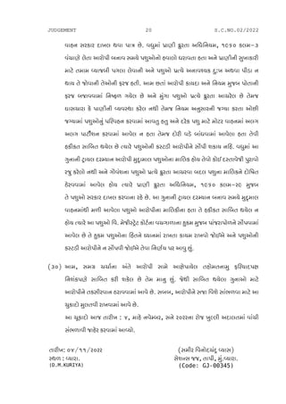 JUDGEMENT 20 S.C.NO.02/2022
JFCG ;ZSFZ NFB, YJF 5F+ K[P JW]DF 5|F6L S]|ZTF VlWlGID4 !)&_ S,Dv#
JRF6[ ,[TF VFZM5L AGFJ ;DI[ 5X]VMGM CJF,M WZFJTF CTF VG[ 5|F6LGL ;]BFSFZL
DF8[ TDFD jIFHAL 5U,F ,[JFGL VG[ 5X]VM 5|tI[ VGFJxIS N]oB VYJF 5L0F G
YFI T[ HMJFGL T[VMGL OZH CTLP VFD KTF VFZM5L SFINF VG[ lGID D]HA 5MTFGL
OZH AHFJJFDF lGQO/ UI[, K[ VG[ D]UF 5X]VM 5|tI[ S|]ZTF VFRZ[, K[ T[DH
3F;RFZF S[ 5F6LGL jIJ:YF SZ[, GYL T[DH lGID VG];FZGL HuIF SZTF VMKL
HuIFDF 5X]VMG] 5lZJCG SZJFDF VFJT] CT] VG[ NZ[S 5X] DF8[ DM8Z JFCGDF V,U
V,U 5F8L"XG SZJFDF VFJ[, G CTF T[DH NMZL J0[ AFWJFDF VFJ[,F CTF T[JL
CSLST ;FlAT YI[, K[ tIFZ[ 5X]VMGL S:80L VFZM5LG[ ;M5L XSFI GlCP JW]DF VF
U]GFGL 8=FI, NZdIFG VFZM5L D]N'FDF, 5X]VMGF DFl,S CMI T[JM SM. N:TFJ[HL 5]ZFJM
ZH] SZ[,M GYL VG[ UF{JXGF 5X]VM 5|tI[ S|]ZTF VFRZJF AN, 5X]GF DFl,SG[ NMlQFT
9[ZJJFDF VFJ[, CMI tIFZ[ 5|F6L S]|ZTF VlWlGID4 !)&_ S,DvZ) D]HA
T[ 5X]VM ;ZSFZ NFB, SZJFGF ZC[ K[P VF U]GFGL 8=FI, NZdIFG AGFJ ;DI[ D]N'DF,
JFCGDFYL D/L VFJ[,F 5X]VM VFZM5LGF DFl,SLGF CTF T[ CSLST ;FlAT YI[, G
CMI tIFZ[ VF 5X]VM lJP D[HL:8=[8 SM8"GF JRUF/FGF C]SD D]HA 5FHZF5M/G[ ;M5JFDF
VFJ[, K[ T[ C]SD 5X]VMGF lCTG[ wIFGDF ZFBTF SFID ZFBJM HM.V[ VG[ 5X]VMGL
S:80L VFZM5LG[ G ;M5JL HM.V[ T[JF lG6"I 5Z VFJ] K]P
s#_f VFD4 ;DU| RRF"GF VT[ VFZM5L ;FD[ VF1F[5FI[, TCMDTGFD] OlZIFN51F
lGXS56[ ;FlAT SZL XS[, K[ T[D DFG] K]P H[YL ;FlAT YI[,F U]GFVM DF8[
VFZM5LG[ TS;LZJFG 9ZFJJFDF VFJ[ K[P ;AA4 VFZF[5LG[ ;HF lJX[ ;FE/JF DF8[ VF
R]SFNF[ D],TJL ZFBJFDF VFJ[ K[P
VF R}SFNF[ VFH TFZLB o $4 DFC[ GJ[dAZ4 ;G[ Z_ZZGF ZF[H B]<,L VNF,TDF JFRL
;E/FJL HFC[Z SZJFDF VFjIF[P
TFZLBo _$q!!qZ_ZZ
:Y/ o jIFZFP
(D.M.KURIYA)
s;DLZ lJGMNRN= jIF;f
;[Xg; HH4 TF5L4 D]PjIFZFP
(Code: GJ-00345)
 