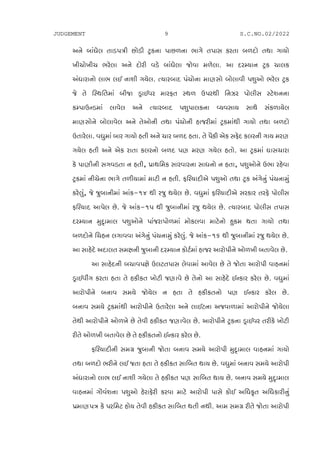 JUDGEMENT 9 S.C.NO.02/2022
VG[ AFW[, TF05+L KM0L 8=SGF 5FK/GF EFU[ T5F; SZTF A/NM TYF UFIM
BLRMBLR EZ[,F VG[ NMZL J0[ AFW[,F HMJF D/[,FP VF NZdIFG 8=S RF,S
VWFZFGM ,FE ,. GFXL UI[,P tIFZAFN 5RMGF DF6;M AM,FJL 5X]VM EZ[, 8=S
H[ T[ l:YlTDF ALHF 0=F.JZ DFZOT :Y/ p5ZYL lGhZ 5M,L; :8[XGGF
Sd5Fpg0DF ,FJ[, VG[ tIFZAFN 5X]5F,SGF jIJ;FI ;FY[ ;S/FI[,
DF6;MG[ AM,FJ[, VG[ T[VMGL TYF 5RMGL CFHZLDF 8=SDFYL UFIM TYF A/NM
pTFZ[,FP JW]DF AFZ UFIM CTL VG[ RFZ A/N CTFP T[ 5{SL V[S ;O[N S,ZGL UFI DZ6
UI[, CTL VG[ V[S ZFTF S,ZGM A/N 56 DZ6 UI[, CTMP VF 8=SDF 3F;RFZF
S[ 5F6LGL ;UJ0TF G CTL4 5|FYlDS ;FZJFZGF ;FWGM G CTF4 5X]VMG[ pEF ZC[JF
8=SDF GLR[GF EFU[ T/LIFDF DF8L G CTLP OlZIFNLV[ 5X]VM TYF 8=S VU[G] 5RGFD]
SZ[,]4 H[ H]AFGLDF VFSv!$ YL ZH] YI[, K[P JW]DF OlZIFNLV[ ;ZSFZ TZO[ 5M,L;
OlZIFN VF5[, K[P H[ VFSv!5 YL H]AFGLDF ZH] YI[, K[P tIFZAFN 5M,L; T5F;
NZdIFG D]N'FDF, 5X]VMG[ 5FHZF5M/DF DMS,JF DF8[GM C]SD YTF UFIM TYF
A/NMG[ lRCG ,UFJJF VU[G] 5RGFD] SZ[,]P H[ VFSv!& YL H]AFGLDF ZH] YI[, K[P
VF ;FC[N[ VNF,T ;D1FGL H]AFGL NZdIFG SM8"DF CFHZ VFZM5LG[ VM/BL ATFJ[, K[P
VF ;FC[NGL ARFJ51F[ p,8T5F; ,[JFDF VFJ[, K[ T[ HMTF VFZM5L JFCGDF
0=F.JLU SZTF CTF T[ CSLST BM8L H6FJ[ K[ T[GM VF ;FC[N[ .gSFZ SZ[, K[P JW]DF
VFZM5LG[ AGFJ ;DI[ HMI[, G CTF T[ CSLSTGM 56 .gSFZ SZ[, K[P
AGFJ ;DI[ 8=SDFYL VFZM5LG[ pTFZ[,F VG[ ,F.8GF VHJF/FDF VFZM5LG[ HMI[,F
T[YL VFZM5LG[ VM/B[ K[ T[JL CSLST H6FJ[, K[P VFZM5LG[ 8=SGF 0=F.JZ TZLS[ BM8L
ZLT[ VM/BL ATFJ[, K[ T[ CSLSTGM .gSFZ SZ[, K[P
OlZIFNLGL ;DU| H]AFGL HMTF AGFJ ;DI[ VFZM5L D]N'FDF, JFCGDF UFIM
TYF A/NM EZLG[ ,. HTF CTF T[ CSLST ;FlAT YFI K[P JW]DF AGFJ ;DI[ VFZM5L
VWFZFGM ,FE ,. GFXL UI[,F T[ CSLST 56 ;FlAT YFI K[P AGFJ ;DI[ D]N'FDF,
JFCGDF UF{JXGF 5X]VM C[ZFO[ZL SZJF DF8[ VFZM5L 5F;[ SM. VlWS'T VlWSFZLG]
5|DF65+ S[ 5ZlD8 CMI T[JL CSLST ;FlAT YTL GYLP VFD ;DU| ZLT[ HMTF VFZM5L
 