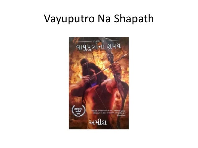 Gujarati Books Gujarati Books