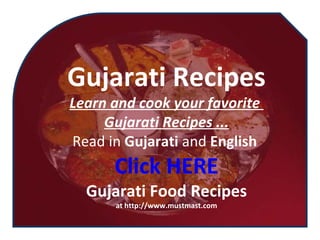 Gujarati Recipes Learn and cook your favorite  Gujarati Recipes ... Read in  Gujarati  and  English  Click HERE Gujarati Food Recipes at http://www.mustmast.com 