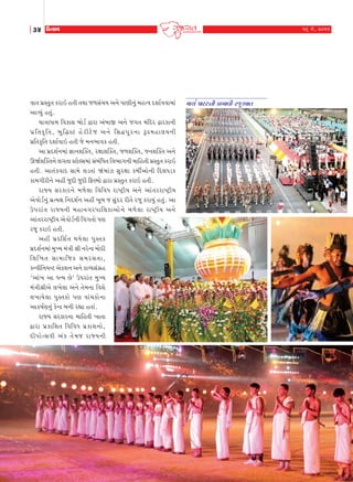 34

WíMkð

ðkŒ ÃkúMŒwŒ fhkR níke ŒÚkk s¤‚t[Þ y™u ÃkkÛke™wt {níð Ëþkoððk{kt
ykÔÞwt níkwt.
ÞkºkkÄk{ rðfk‚ ƒkuzo îkhk ytƒkS y™u s„Œ {trËh îkhfk™e
Ãkú r Œf] r Œ, ƒw r ØMx nu h exu s y™u r‚ØÃkw h ™k Yÿ{nk÷Þ™e
ÃkúrŒf]rŒ ËþkoðkR níke su {™¼kðf níke.
yk ÃkúËþo™{kt ¿kk™þÂfŒ, hûkkþÂfŒ, s¤þÂfŒ, s™þÂfŒ y™u
QòoþÂfŒ™u ÷„Œk MxkuÕ‚{kt ‚tƒtrÄŒ rð¼k„™e {krnŒe ÃkúMŒwŒ fhkR
níke. ykŒtfðkË ‚k{u ÷zŒkt òtƒktÍ ‚whûkk f{eoyku™e rË÷Äzf
fk{„ehe™u ynª swËe swËe rVÕ{ku îkhk ÃkúMŒwŒ fhkR níke.
hkßÞ ‚hfkh™u {¤u ÷ k rðrðÄ hk»xÙ e Þ y™u ykt Œ hhk»xÙ e Þ
yuðkuzo™wt ÃkúíÞûk r™Ëþo™ ynª ¾qƒ s ‚wtËh heŒu hsq fhkÞwt níkwt. yk
WÃkhkt Œ hkßÞ™e {nk™„hÃkkr÷fkyku ™ u {¤u ÷ k hk»xÙ e Þ y™u
yktŒhhk»xÙeÞ yuðkuzo™e rð„Œku ÃkÛk
hsq fhkR níke.
ynª Ãkú Ë rþo Œ ÚkÞu ÷ k Ãkw M Œf
ÃkúËþo™{kt {wÏÞ {tºke ©e ™huLÿ {kuËe
r÷r¾Œ ‚k{krsf ‚{h‚Œk,
fLðer™ÞLx yufþ™ y™u fkÔÞ‚t„ún
‘ykt¾ yk ÄLÞ Au’ WÃkhktŒ {wÏÞ
{tºke©eyu ÷¾u÷k y™u Œu{™k rðþu
÷¾kÞu÷k ÃkwMŒfku ÃkÛk ðkt[fku™k
ykf»koÛk™wt fuLÿ ƒ™e hÌkk níkkt.
hkßÞ ‚hfkh™k {krnŒe ¾kŒk
îkhk ÃkúfkrþŒ rðrðÄ Ãkúf kþ™ku,
ËeÃkku í ‚ðe yt f Œu { s hkßÞ™e

16 {u, 2011

{k[o ÃkkMxLke «¼kðe hsqykík

 