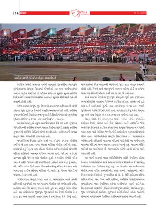 36

WíMkð

16 {u, 2011

fkÞo¢{ {kýe hnu÷e nfzuXTX {kLkð{uËLke
MðrÛko{ sÞtŒe ‚{kÃk™ ð»ko™e þk™Ëkh WsðÛke™k ¼k„YÃku
„ktÄe™„h™k ‚uLxÙ÷ rðMxk{kt ÞkuòÞu÷e yk ¼ÔÞ {k[oÃkkMx{kt
fuLÞk™k ðkR‚ Ãkúu‚ezuLx zko. MxeV™ fk÷kuíÍku {w‚kufk {wÏÞ yrŒrÚk
rðþu»k Œhefu ¾k‚ WÃkrMÚkŒ hÌkk nŒk y™u {wÏÞ{tºke©e ‚kÚku Ãkhuz™e
‚÷k{e Íe÷e nŒe.
hkßÞ ‚hfkh™k swËk swËk rð¼k„ku îkhk hkßÞ™k rðfk‚™e Íkt¾e
fhkðŒk swËk swËk h6 xuç÷ku™e ÃkúMŒwrŒ {™¼kð™ hne nŒe. MðrÛko{
„wshkŒ™ku xuç÷ku WÃkhktŒ h6 òLÞwykheyu rËÕne™e Ãkhuz{kt hsq ÚkÞu÷k
ƒwrØMx nurhxus™ku xuç÷ku ¾k‚ ykf»koÛkYÃk ƒLÞk nŒk.
yk {k[o ÃkkMx™wt yuf {wÏÞ ykf»koÛk {þk÷ hu÷e ÃkÛk nŒe. „wshkŒ
„kihð rË™™e MðrÛko{ ‚tæÞkyu {þk÷ hu÷e™k ‚ku™uhe Ãkúfkþu MðrÛko{
„wshkŒ™e MðrÛko{ r‚rØ™e Íkt¾e fhkðe nŒe. „ktÄe™„h™ku ‚{„ú
‚uLxÙ÷ rðMxk hkuþ™eÚke Í¤n¤Œku nŒku.
s™þÂfŒ™k rðhkx Ëþo™ ‚{e yk Ãkhuz{kt h107 Ãkku÷e‚
f{eoyku òuzkÞk nŒk. 1Ãk0 sux÷k {rn÷k Ãkku÷e‚ f{eoyku nŒk.
‚{„ú Ãkhuz™wt ™uík]íð ºkÛk {rn÷k Ãkku÷e‚ yrÄfkheykuyu ‚t¼k¤e
{rn÷k þÂfŒ™ku yÆ¼qŒ Ãkrh[Þ ykÃÞku nŒku. Ãkhuz{kt ðzkuËhk
„úkBÞ™k ‚wrÃkúLxuLzLx ykuV Ãkku÷e‚ ‚w©e „„™ËeÃk „t¼ehu Ãkhuz
f{kLzh Œhefu sðkƒËkhe ‚t¼k¤e nŒe. Œu{™e ‚kÚku Ãkhuz xw ykR.
‚e. Œhefu f÷ku÷ rzðeÍ™™k zeðkÞyu‚Ãke ‚w©e W»kkƒu™ hkzk y™u
y{ËkðkË ¢kR{ ƒúkt[™k {rn÷k Ãke.ykR. fw. [uŒ™k [kiÄheyu
sðkƒËkhe ‚t¼k¤e nŒe.
„ktÄe™„h™k ‚uLxÙ÷ rðMxk ¾kŒu zko. ƒkƒk‚knuƒ yktƒuzfh™e
ÃkúrŒ{kÚke þY ÚkÞu÷e yk {k[o ÃkkMx{kt Ãkku÷e‚ y™u yÄo÷~fhe Ë¤ku,
yïË¤ y™u Ÿx ‚ðkh sðk™ku {¤e fw÷ Ãk9 Ã÷kxw™u ¼k„ ÷eÄku
nŒku. yk {k[oÃkkMx{kt swËk swËk sqÚk Ãkú{kÛku Ë‚ sux÷k Ãkku÷e‚ ƒuLz
îkhk ‚qh y™u Œk÷Úke ðkŒkðhÛk™u Ëuþ¼ÂfŒ™k ht„u htøÞwt nŒwt.

{k[oÃkkMx{kt Ëhuf Ã÷kxw™™e yk„uðk™e swËk swËk Ã÷kxw™ f{kLzhu
÷eÄe nŒe. Œu{™e ‚kÚku Ã÷kLxw™™e yku¤¾ {kxu™k nkuzeOø‚ ‚kÚku™k
¾k‚ „ÛkðuþÄkhe {rn÷k f{eo ÃkÛk Ãkhuz{kt òuzkÞk nŒk.
{k[o ÃkkMx{kt òuzkÞu÷k swËk swËk ‚ktMf]rŒf sqÚkku îkhk „wshkŒ™k
¼ÔÞ ‚ktMf]rŒf ðkh‚k™k ðirðæÞ™u ÃkúËrþoŒ fÞwO nŒwt. ŒhÛkuŒh™ku nqzku
hk‚ y™u ykrËðk‚e Lk]íÞku ¾k‚ ykf»koÛkYÃk ƒLÞk nŒk. sÞkhu
„wshkŒ™ku „hƒku rþh{kuh hÌkku nŒku. ƒk¤fku îkhk hsq ÚkÞu÷k ƒuLz™k
‚qh y™u Œk÷ WÃkhktŒ yt„ f‚hŒ™k Ëkð y™ku¾k hÌkk nŒk.
rfzT‚ ‚exe, rƒ™ÃkhtÃkhk„Œ Qòo, ™{oËk ™nuhku, Ãkt[þÂfŒ
ËþkoðŒk xuç÷ku, ykuR÷ y™u „u‚, Ãkúðk‚™ y™u ™kheþÂfŒ suðk
y™ufrðÄ rð»kÞku™u ÃkúËrþoŒ fhŒk xuç÷ku ‚uLxÙ÷ rðMxk™k {k„o ÃkhÚke
Ãk‚kh ÚkÞk íÞkhu WÃkrMÚkŒ s™{uË™eyu Œk÷eyku™k „z„zkxÚke ðÄkðe
÷eÄk nŒk. „ktÄe™„h™k ‚uLxÙ÷ rðMxkrMÚkŒ zko. ƒkƒk‚knuƒ
yktƒuzfh™e ÃkúrŒ{kÚke {nkí{k {trËh{kt Ãknkut[u÷e yk {k[oÃkkMx™wt
{nkí{k {trËh{kt ¼ÔÞ Mðk„Œ fhðk{kt ykÔÞwt nŒwt. {nkí{k {trËh
¾kŒuÚke yk {k[o ÃkkMx zko. ƒkƒk‚knuƒ yktƒuzfh™e ÃkúrŒ{k ¾kŒu
ÃkhŒ Vhe nŒe.
yk {k[o ÃkkMx{kt ¾k‚ yrŒrÚkrðþu»k Œhefu WÃkrMÚkŒ hnu÷k
fuLÞk™k ðkR‚ Ãkúur‚zuLx ‚kÚku fuLÞk™k Wãku„ {tºke ‚kÚku™k 14 ‚ÇÞku™wt
zu÷e„uþ™ ÃkÛk WÃkrMÚkŒ hÌkwt nŒwt. yk WÃkhktŒ yk {k[oÃkkMx{kt
{tºke{tz¤™k ðrh»X ‚ÇÞ©eyku, ‚t‚Ë ‚ÇÞku, Äkhk‚ÇÞku, ƒkuzor™„{™k [uh{u™©eyku,{wÏÞ‚r[ð ©e yu. fu. òurŒ ‚rnŒ™k ðrh»X
‚r[ð©eyku y™u Wå[ yrÄfkheyku, MðrÛko{ sÞtŒe ‚{kÃk™
‚{khkun{kt ¾k‚ WÃkrMÚkŒ hnuðk „ktÄe™„h ykðe Ãknkut[u÷k
rƒ™r™ðk‚e ¼khŒeÞku, rƒ™ r™ðk‚e „wshkŒeyku, Ëuþ¼h™k swËk
swËk hkßÞku{ktÚke ykðu÷k „wshkŒe ÃkúrŒr™rÄyku ‚rnŒ ƒnku¤e
‚tÏÞk{kt ™„hs™kuyu WÃkrMÚkŒ hne™u {k[oÃkkMx™u r™nk¤e nŒe.

 