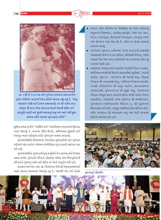 38

WíMkð

16 {u, 2011

M{hý
íkk. 1÷e {u 1960Lkk hkus økwshkík hkßÞLkk MÚkkÃkLkk rËLku
ÃkqßÞ hrðþtfh {nkhksu «uhf MktËuþku ykÃkíkk fÌkwt níkwt fu, “«¼w
ykÃkýLku økktÄe {køkuo hkßÞ [÷kððkLke, ÄLk Úke økheçk Aíkk
MktMfkh Úke ¼ÔÞ yuðk ¼khíkLkk Mkuðfku ÚkðkLke þÂõík yLku
MkËçkwrØ ykÃke yLku MkwÃktÚku [k÷ðkLkwt «¼w çk¤ ykÃku íkuðe þw¼
«kÚkoLkk fheLku ykÃkýu Lkðwt «Þký fheyu”.
‚wÄe™k ‚{„ú {k„o™u “MðrÛko{ Ãkkfo” ™k{kr¼Äk™ ykÃkðk™e ònuhkŒ
fhŒkt sÛkkÔÞwt fu, {nkí{k {trËh-ÃkúuhÛkk, ‚r[ðk÷Þ-ÃkwY»kkÚko y™u
Ãkt[kBk]Œ ¼ð™-ÃkrhÛkk{ Œhefu „wshkŒ™u ™k{™k yÃkkðþu.
{wÏÞ{tºke©eyu rðï¼h{kt ÃkÚkhkÞu÷k „wshkŒeyku {kxu „wshkŒ
fðeÍ™e yku™ ÷kR™ ø÷kuƒ÷ fkuBÃkexeþ™ þY fhðk™e ònuhkŒ ÃkÛk
fhe nŒe.
{wÏÞ{tºke©eyu „wshkŒ™e Þwðk ÃkúÔk]r¥k™u ðu„ ykÃkðk {kxu rðï{kt
ð‚Œk ÃkúíÞuf „wshkŒe Ãkrhðkh ykuAk{kt ykuAk Ãkkt[ rƒ™„wshkŒe
Ãkrhðkh™u „wshkŒ Ëþo™ {kxu ÃkúurhŒ fhu yuðku y™whkuÄ fÞkuo nŒku.
Ãkúðk‚™ y™u yu™.ykh.S. rð¼k„™k {tºke ©e sÞ™khkÞÛk¼kE
ÔÞk‚u Mðk„Œ Ãkúð[™{kt sÛkkÔÞwt nŒwt fu, yksÚke yuf ð»ko Ãknu÷kt

•	 ‚hËkh Ãkxu÷ MxurzÞ{ Ãkh ÞkuòÞu÷k yk ¼ÔÞ fkÞo¢{™wt
ƒkÃkw™„h-rðsÞ[kuf, fktfheÞk-Ãkw»Ãkfwts, {uBfku [kh hMŒk,
™hkuzk, ™ðht„Ãkwhk, òu„‚Ãkkfo Rïh¼wð™, ðMºkkÃkwh Œ¤kð
y™u ÷ku„kzo™ Ãkk‚u yu÷.‚e.ze. M¢e™ Ãkh SðtŒ Ãkú‚khÛk
fhðk{kt ykÔÞwt.
•	 yk„ufË{ „wshkŒ fkÞo¢{{kt hkßÞ ‚hfkh™e Ãkúò÷ûke
fÕÞkÛkfkhe Þkus™k R-Ähk Ãkúkusufx, r[htSðe Þkus™k, „heƒ
fÕÞkÛk {u¤k suðk y™uf fkÞo¢{ku™e ðkŒ fkÔÞkí{f heŒu hsq
fhðk{kt ykðe nŒe.
•	 fkÞo¢{{kt ÃkÄkhu÷k ‚tŒku-{ntŒku{kt Ãkh{kÚko r™fuŒ™ yk©{,
Ér»kfuþ™k Mðk{e ©e [eËkLktË ‚hMðŒeS ({w™eS), ¼khŒe
yk©{, sq™k„Z - Mkh¾usLkk ©e ¼khŒe ƒkÃkw, ÃkehkÛkk
søÞk™k ©e ™k™Ëk‚S ƒkÃkw, ðk¤e™kÚk søÞk™k {ntŒ©e,
Ãkkh‚e yr„Þkhe™k ©e ËMŒw h ‚knu ƒ , þknyk÷{™k
ðkh‚Ëkh©e, ‚whuLÿ™„h™k ©e Þw‚wV ƒkÃkw, ÃkkuhƒtËh™k
{ki÷k™k yçËw÷ ‚Œkh n{Ëk™e ‚rnŒ ËkWËe ðnkuhk fku{™k
y„úÛkeyku, RM{kR÷e ¾kuò ‚{ks™k ©e þçƒeh¼kE,
{w f ŒSð™ Mðk{e™khkÞÛk {t r Ëh™k Ãkq . ©e Ãkw Y »kku ¥ k{
rÃkúÞËk‚S y™u ‚tŒku, fk¤wÃkwh Mðkr{™khkÞÛk {trËh™k ‚tŒku,
fƒeh yk©{™k ©e {kun™Ëk‚ ƒkÃkw ŒÚkk {kuxe ‚tÏÞk{kt
‚tŒku™ku ‚{kðuþ ÚkŒku nŒku.

ÃkwMíkfLkwt ÷kufkÃkoý

 