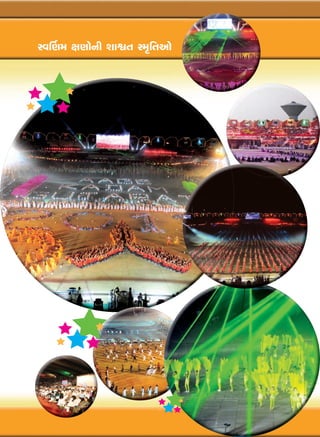 MðŠý{ ûkýkuLke þkïík M{]ríkyku

 