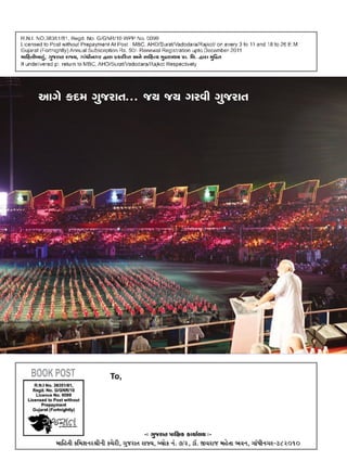 ykøku fË{ økwshkík... sÞ sÞ økhðe økwshkík

 