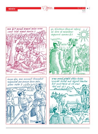 ÔÞtøkhtøk

16 {u, 2011

ò{e

7

 