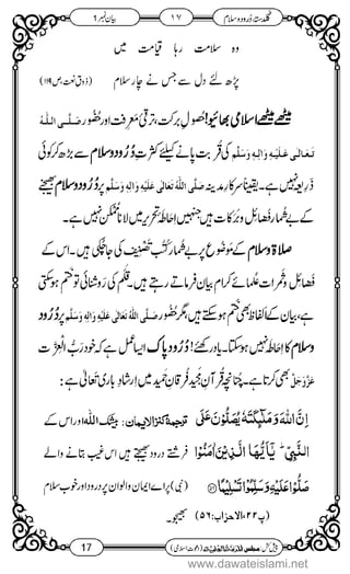 www.dawateislami.net
 