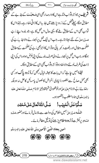 www.dawateislami.net
 