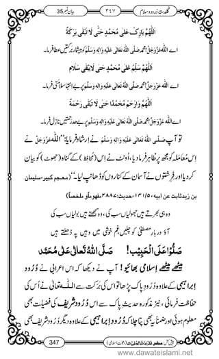 www.dawateislami.net
 